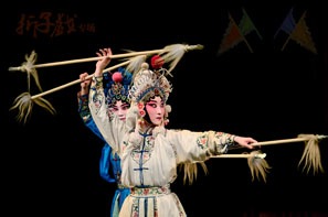 Beijing Opera Face
