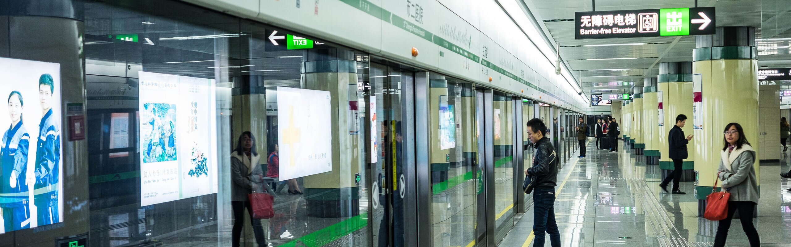 How to Use Subways in China