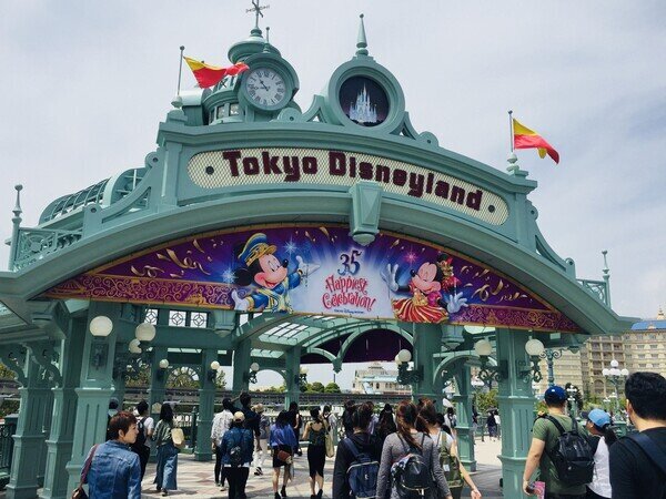 Tokyo Disneyland