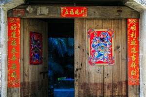 Год Судьбы 2029 у Петуха