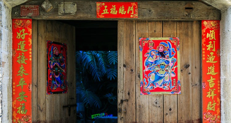 Chinese New Year Decorations: new year painting