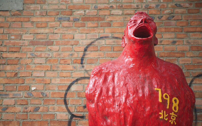  Beijing 798 Art Festival 