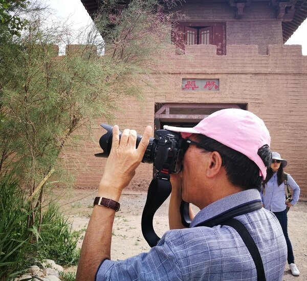 Viaje de Paisaje Natural