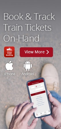 China Train app