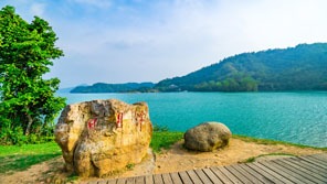 Scenic Sun Moon Lake Taiwan S Largest Freshwater Lake