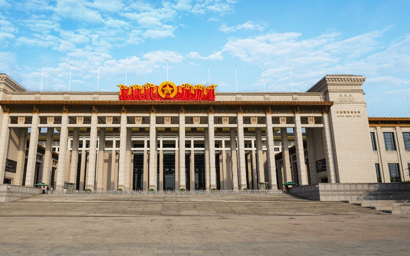 The National Museum of China