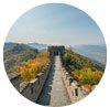 万里の長城
