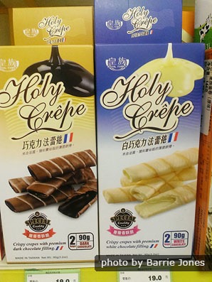 Funny English on products