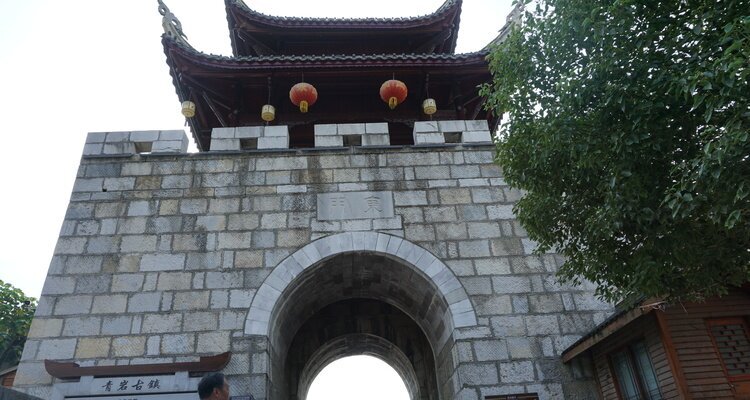 Qingyan South Gate