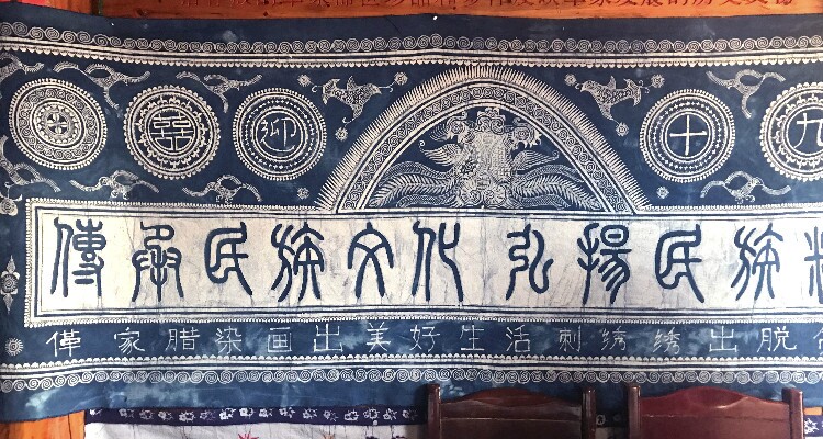 Minority Batik