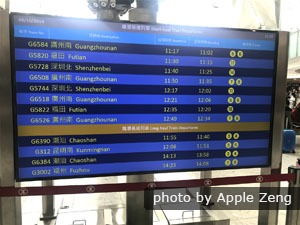information board, Hong Kong West Kowloon trains
