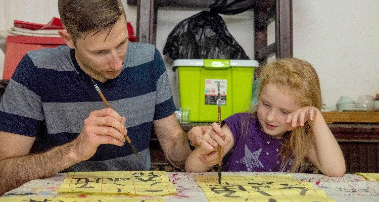 Chinese Calligraphy Learning in Hutong Family