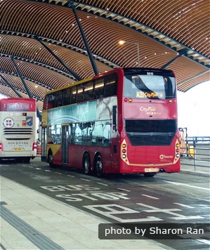 HZMB shuttle bus