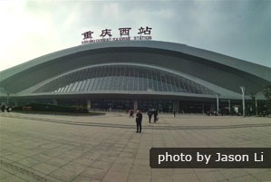 Chongqing West Station