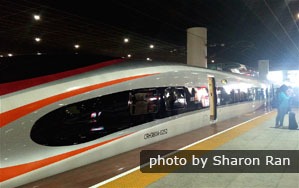 Hong Kong bullet train