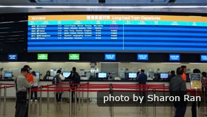 ticket office, Hong Kong West Kowloon trains