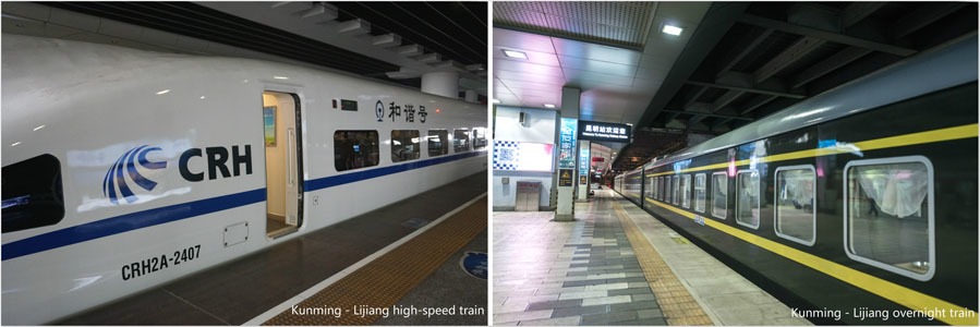 bullet train and ordinary train, China Train