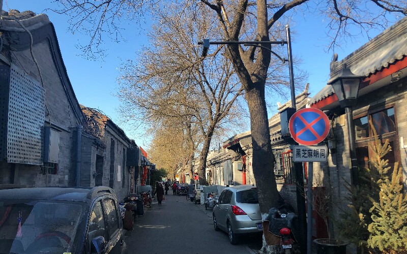 hutong beijing