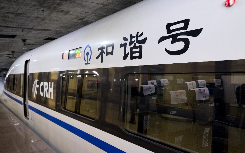 Chongqing - Changsha Trains 