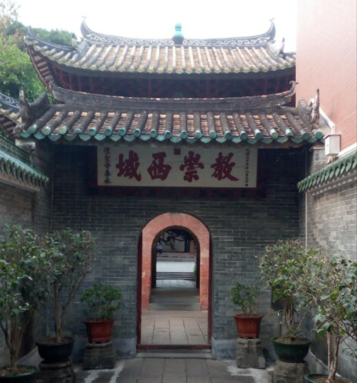 masjid huang sheng si guangzhou china