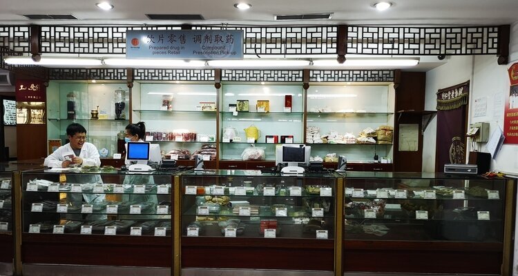 Qianmen y Dashilan:Farmacia tradicional de larga trayectoria