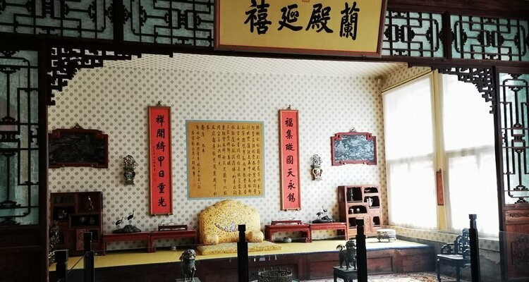 Palacio de Shoukang (Shoukang Gong)