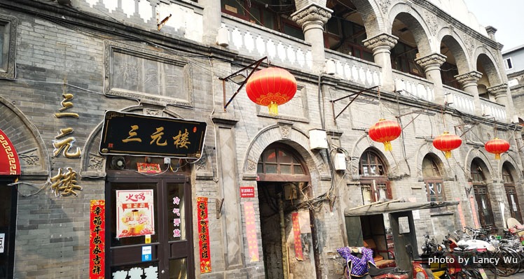 Dashilar St. in Beijing