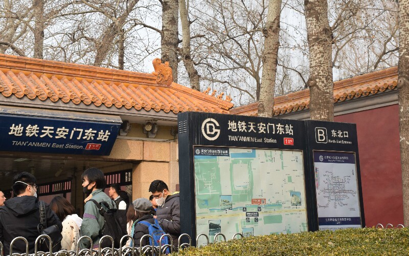  Beijing Subway Map 