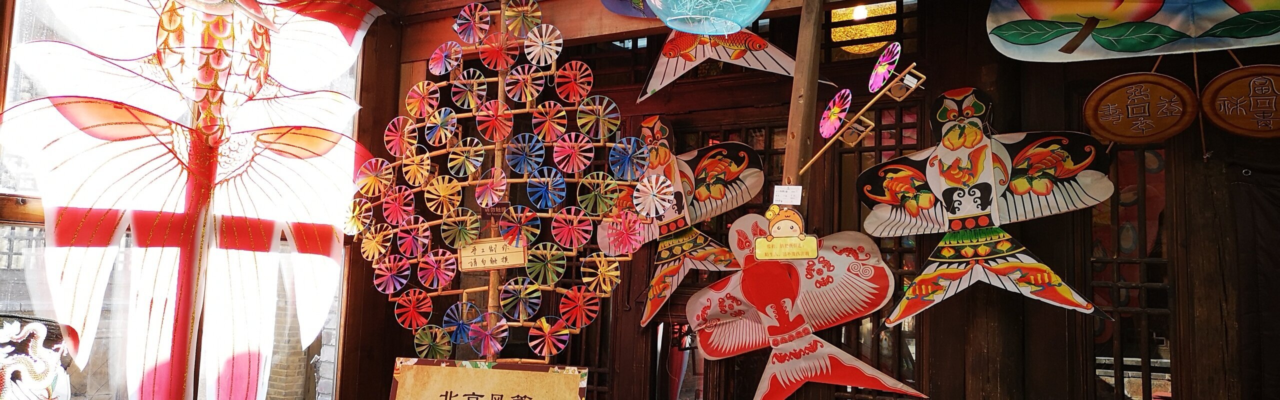 Chinese Kites — History and Culture