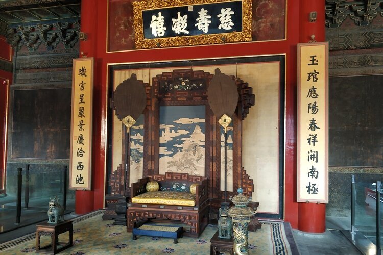 The Palace of Compassion and Tranquility (Cining Gong)