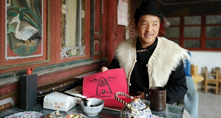 Visit a shaman’s family in Baisha village