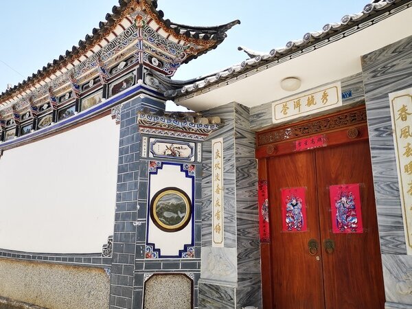 Pueblo Xizhou