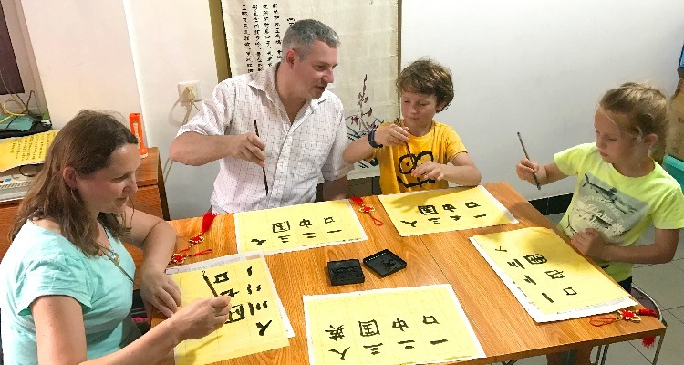 Chinese calligraphy learning