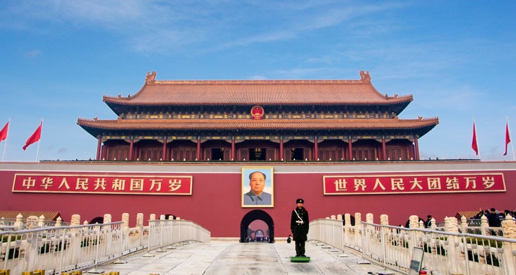Tian'anmen Square
