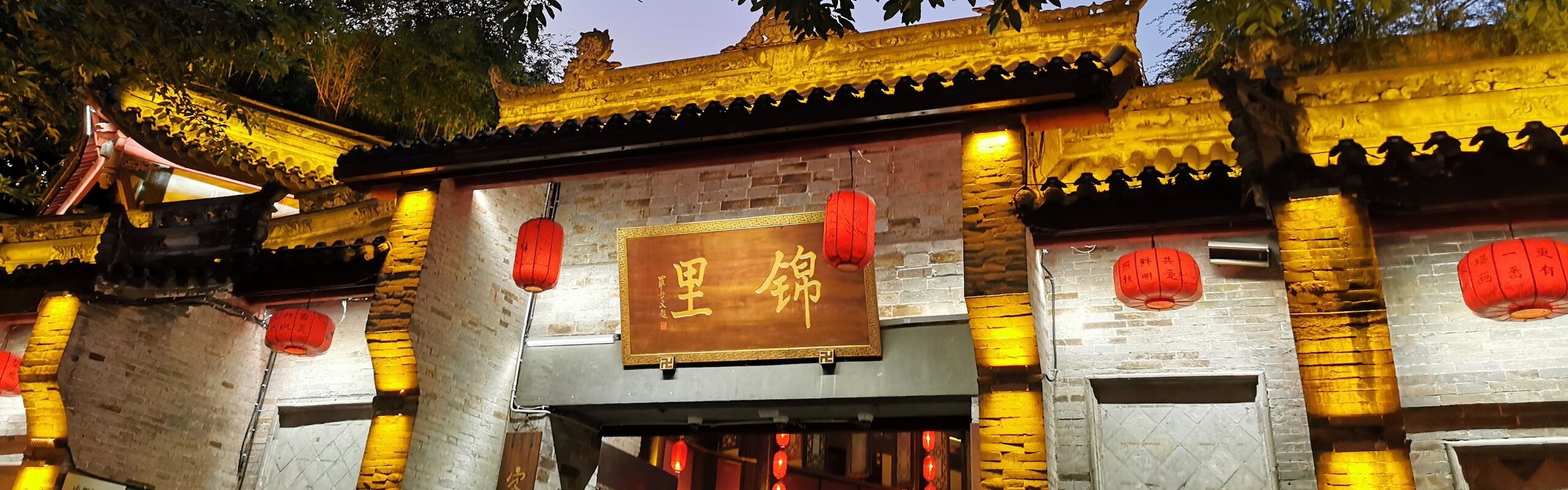 Chengdu Weather in September 2025: What to See and Wear