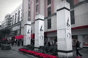 East Gate Old Street