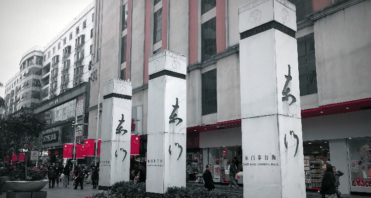 Shenzhen Dongmen comercial area