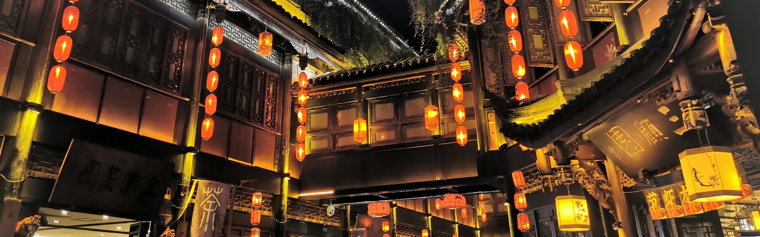 Jinli Old Street