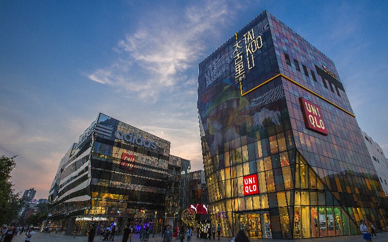 Taikoo Li Sanlitun shopping center in Beijing, China Stock Photo