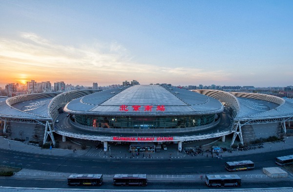 beijing south station