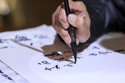 calligrafia cinese
