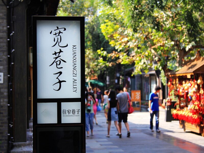 Kuan zhai vicolo