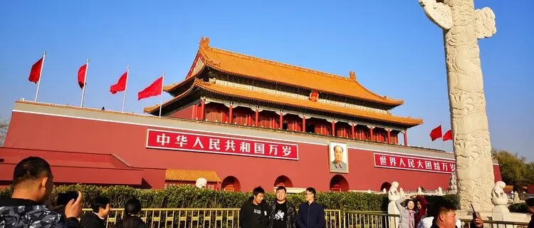 Tian'anmen Square