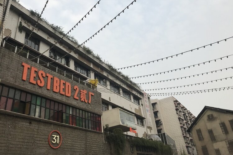 Знаменитый символ Чунцина — Эрлин Эршан