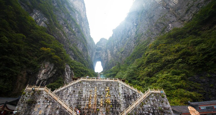 The door to the Heaven, Tianmen Mountain