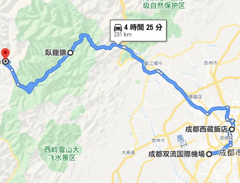 シルクロードツアー