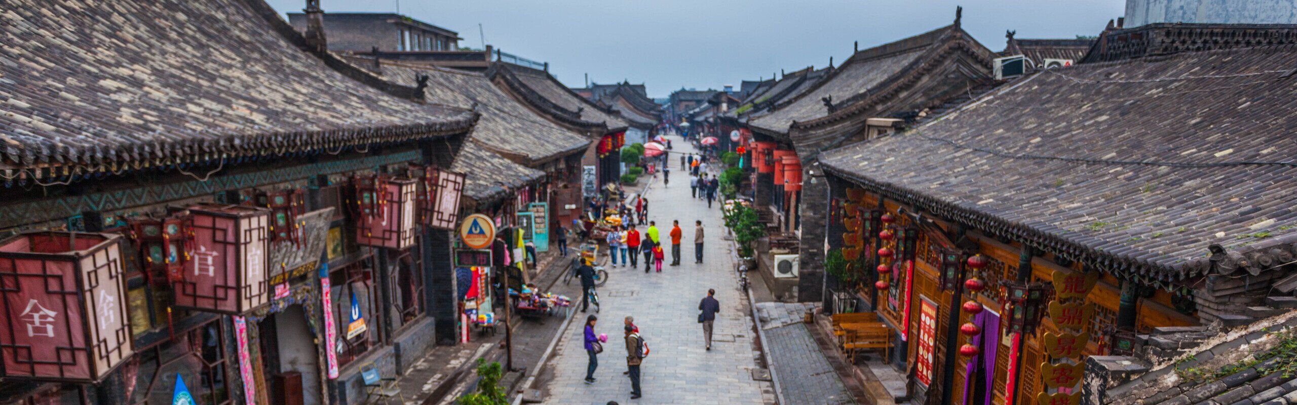 The Pingyao International Photography Festival