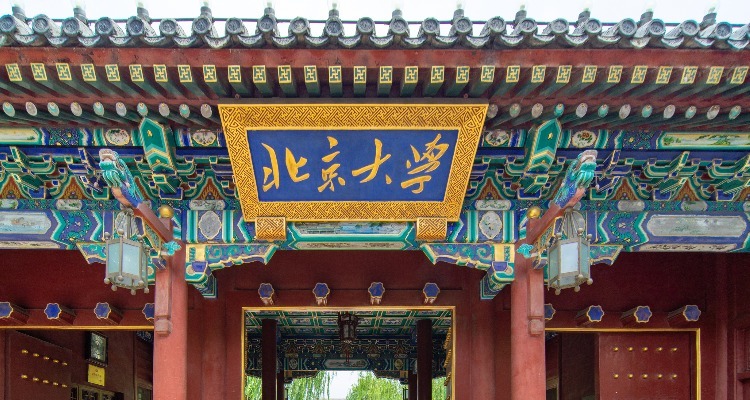 Top 11 Universities/Schools for Learning Chinese in Beijing