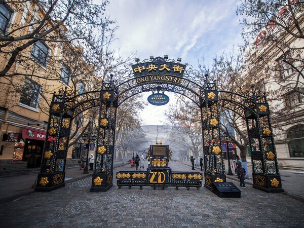 Calle Central de Harbin con arquitectura europea