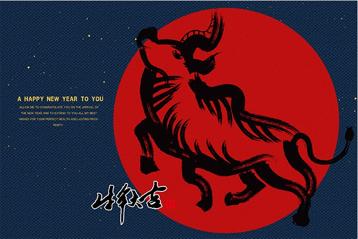 2021 Chinese New Year Animal is the Ox